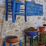 Eos - De Charme Et Confort Pour 4 Personnes Prés De La Et Du Coeur De Koufonissi Apartamento Koufonisia